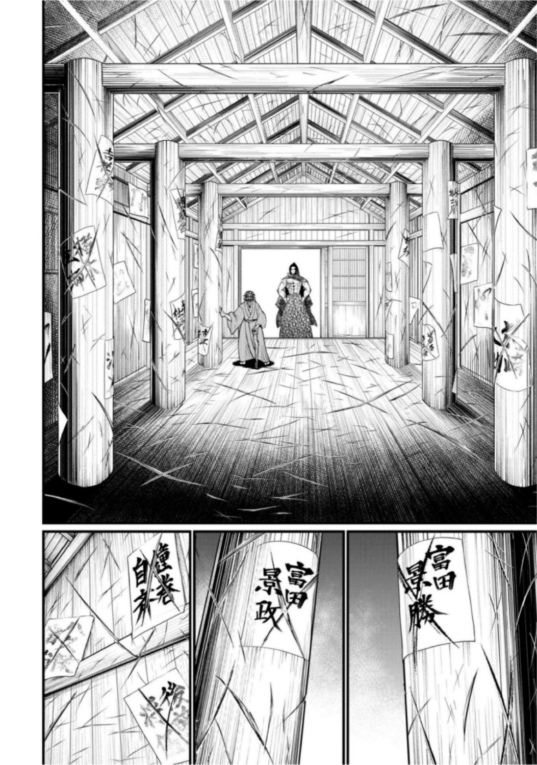 Shuumatsu no Valkyrie Chapter 16 30ページ