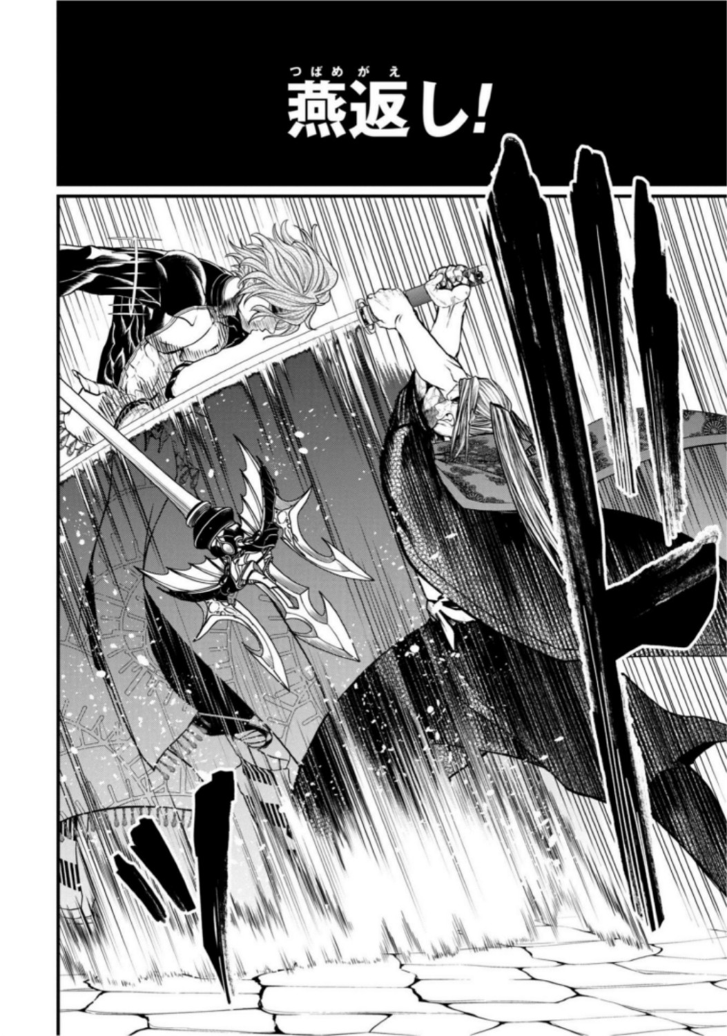 Shuumatsu no Valkyrie Chapter 16 52ページ