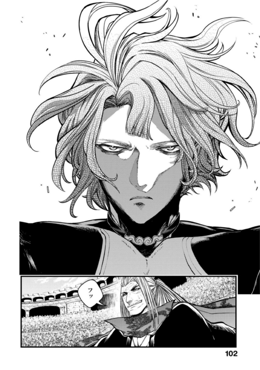 Shuumatsu no Valkyrie Chapter 17 2ページ