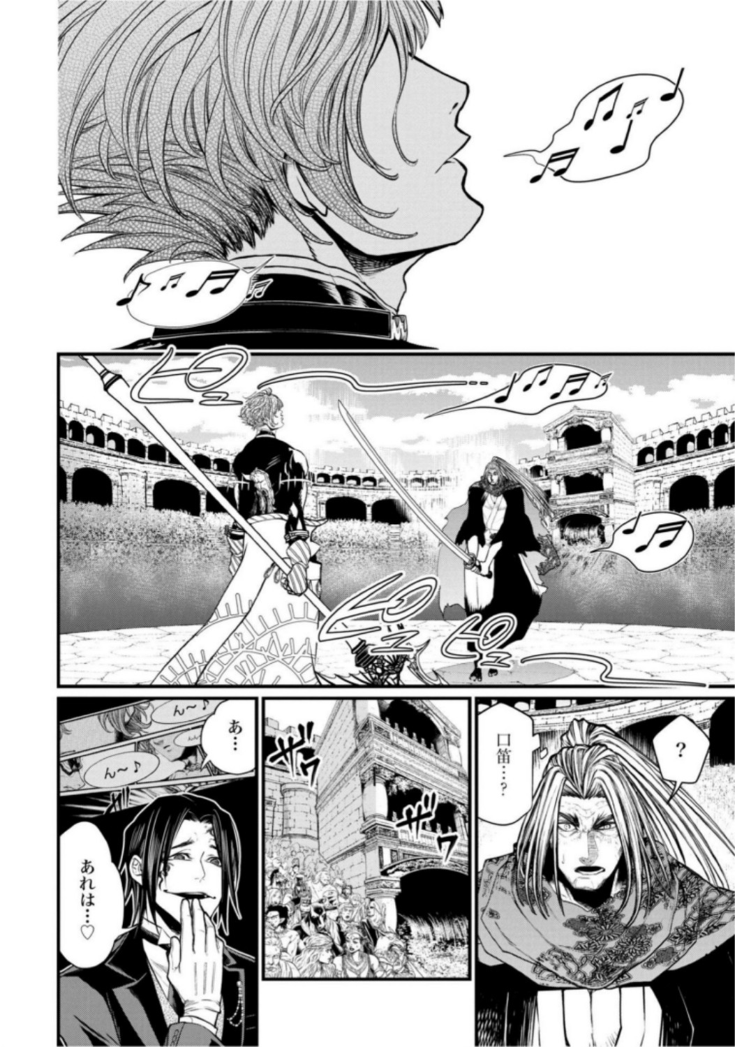 Shuumatsu no Valkyrie Chapter 17 24ページ