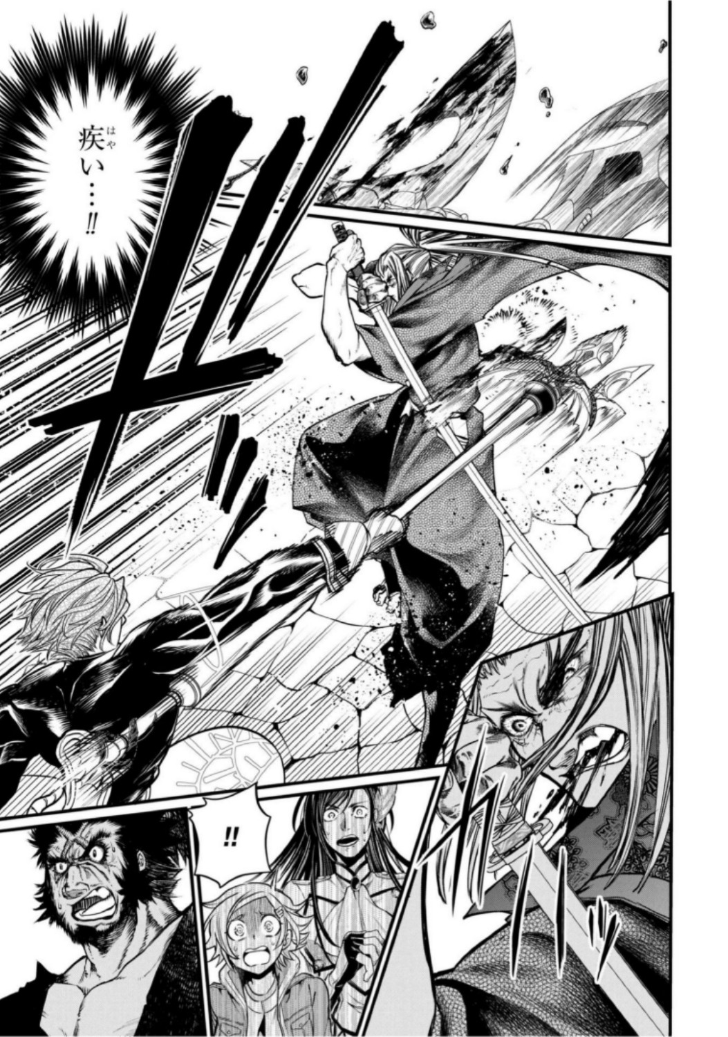 Shuumatsu no Valkyrie Chapter 17 27ページ