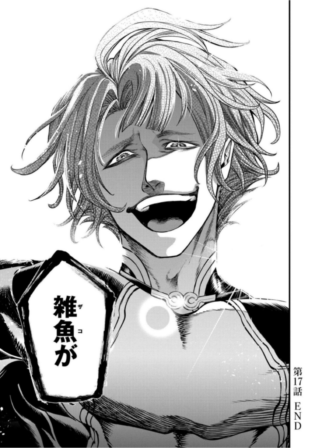 Shuumatsu no Valkyrie Chapter 17 29ページ