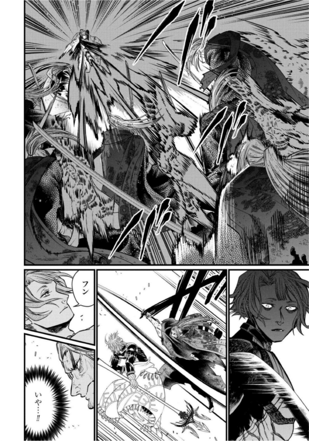 Shuumatsu no Valkyrie Chapter 18 22ページ