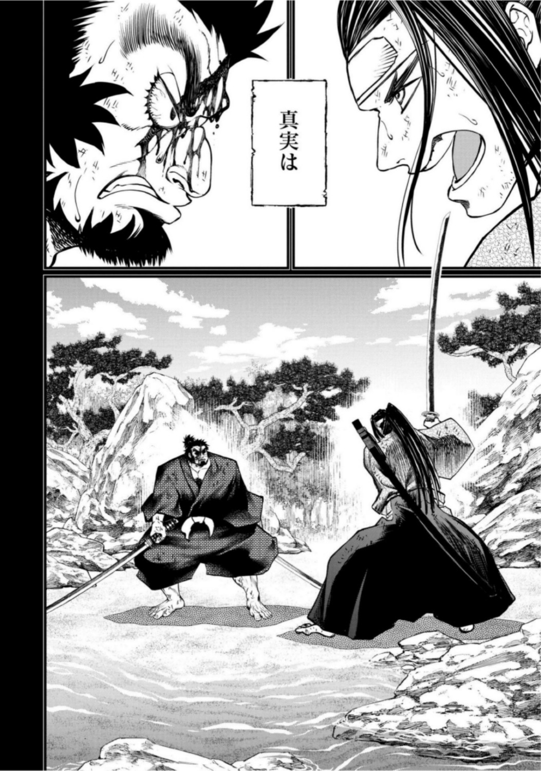 Shuumatsu no Valkyrie Chapter 18 34ページ