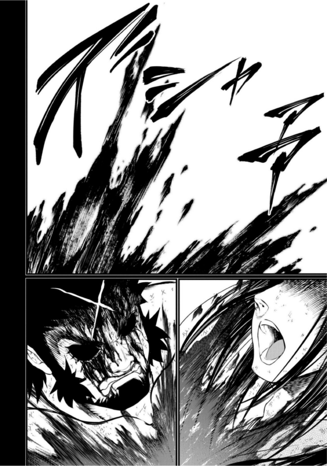 Shuumatsu no Valkyrie Chapter 18 44ページ