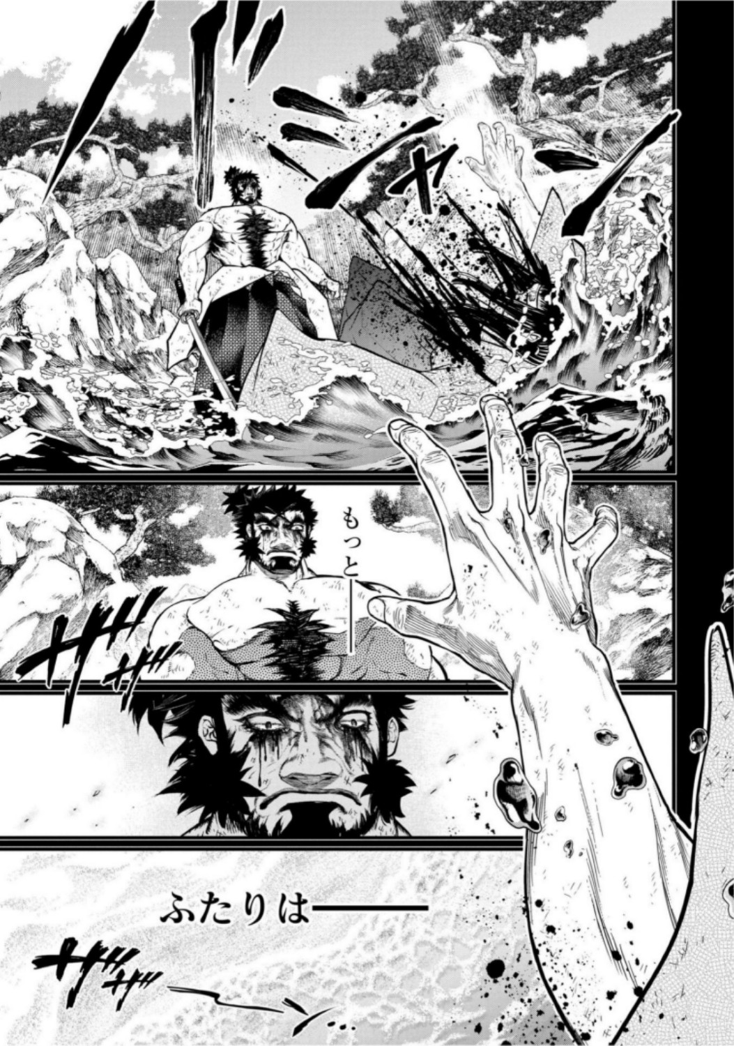 Shuumatsu no Valkyrie Chapter 18 47ページ