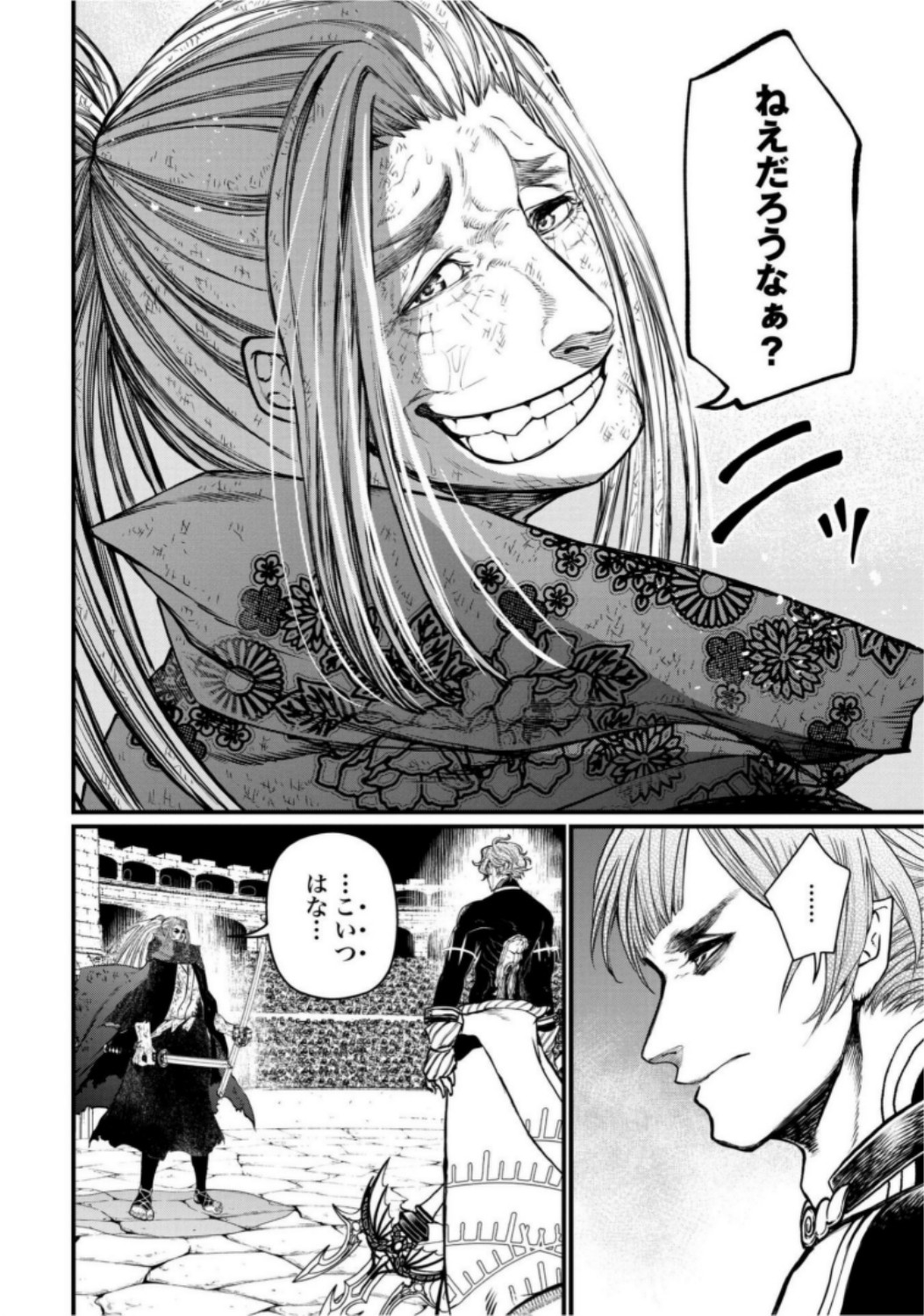 Shuumatsu no Valkyrie Chapter 18 52ページ