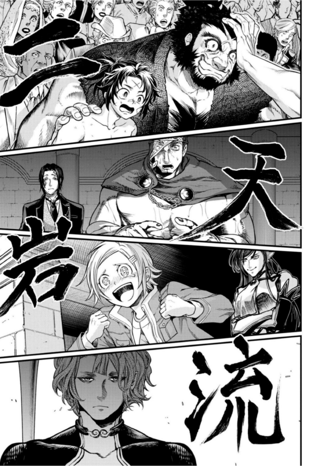 Shuumatsu no Valkyrie Chapter 18 59ページ