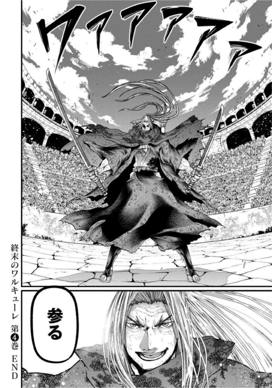 Shuumatsu no Valkyrie Chapter 18 62ページ