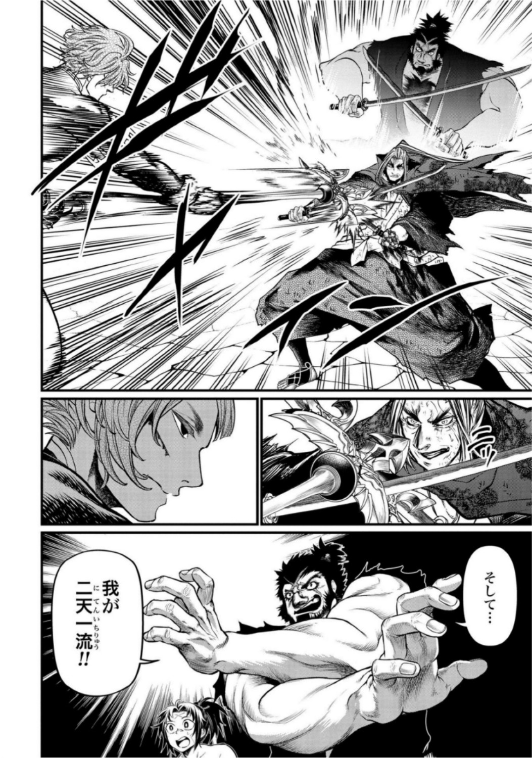 Shuumatsu no Valkyrie Chapter 19 16ページ