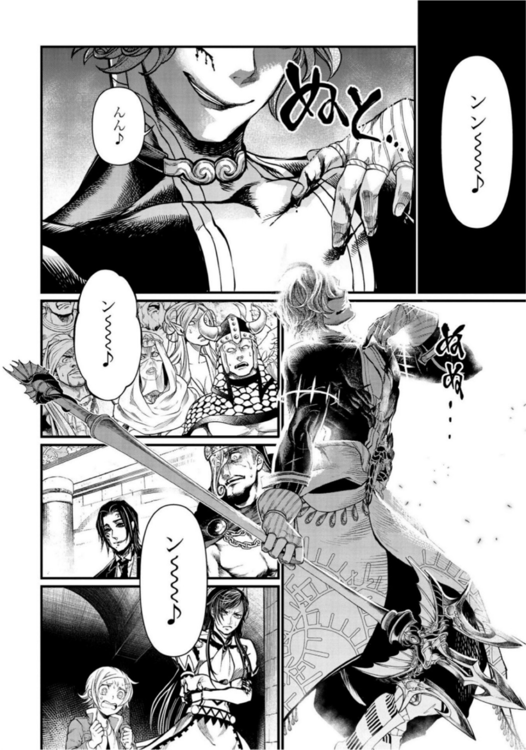 Shuumatsu no Valkyrie Chapter 19 22ページ
