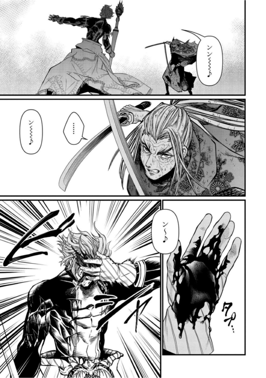 Shuumatsu no Valkyrie Chapter 19 23ページ