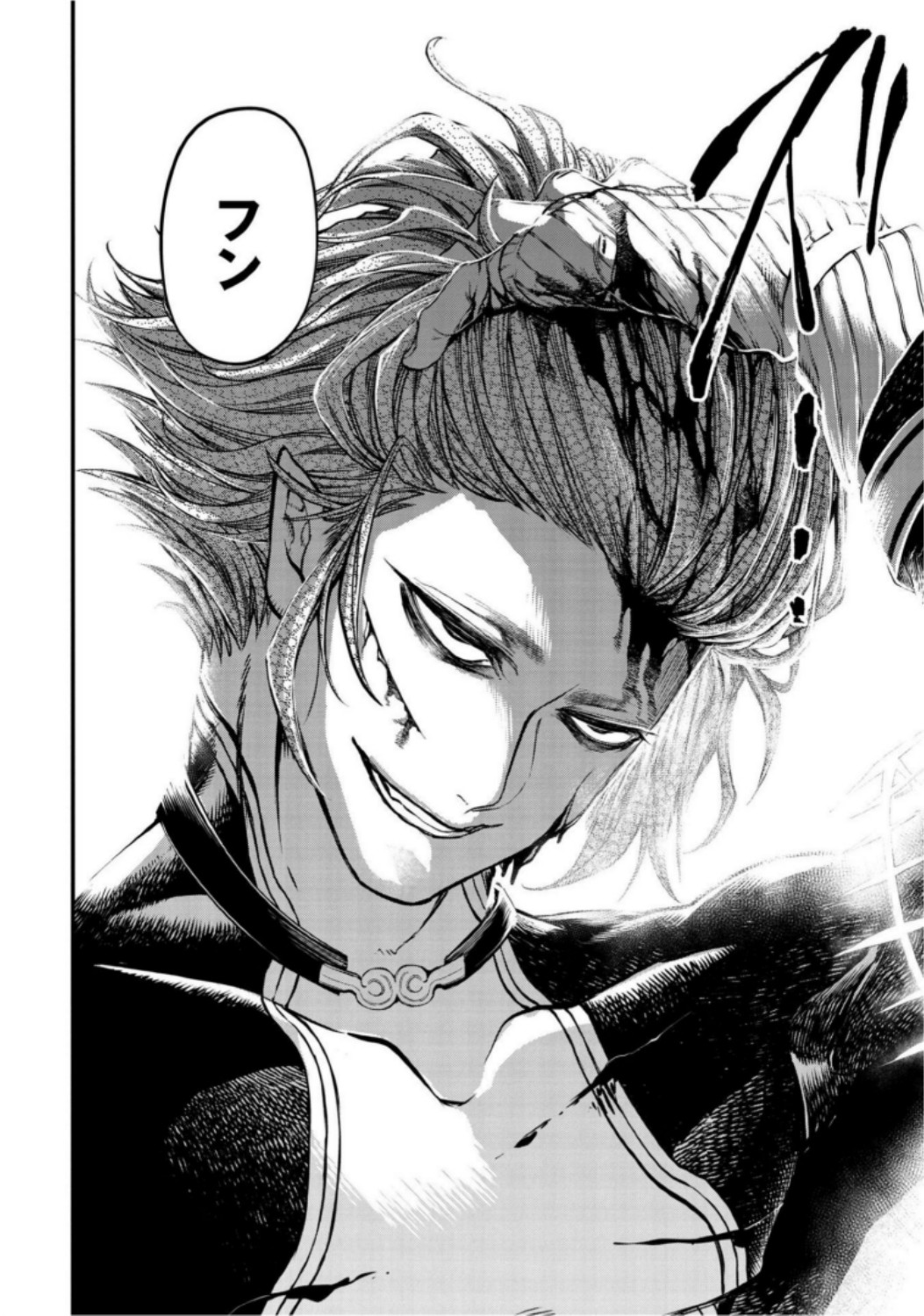 Shuumatsu no Valkyrie Chapter 19 24ページ