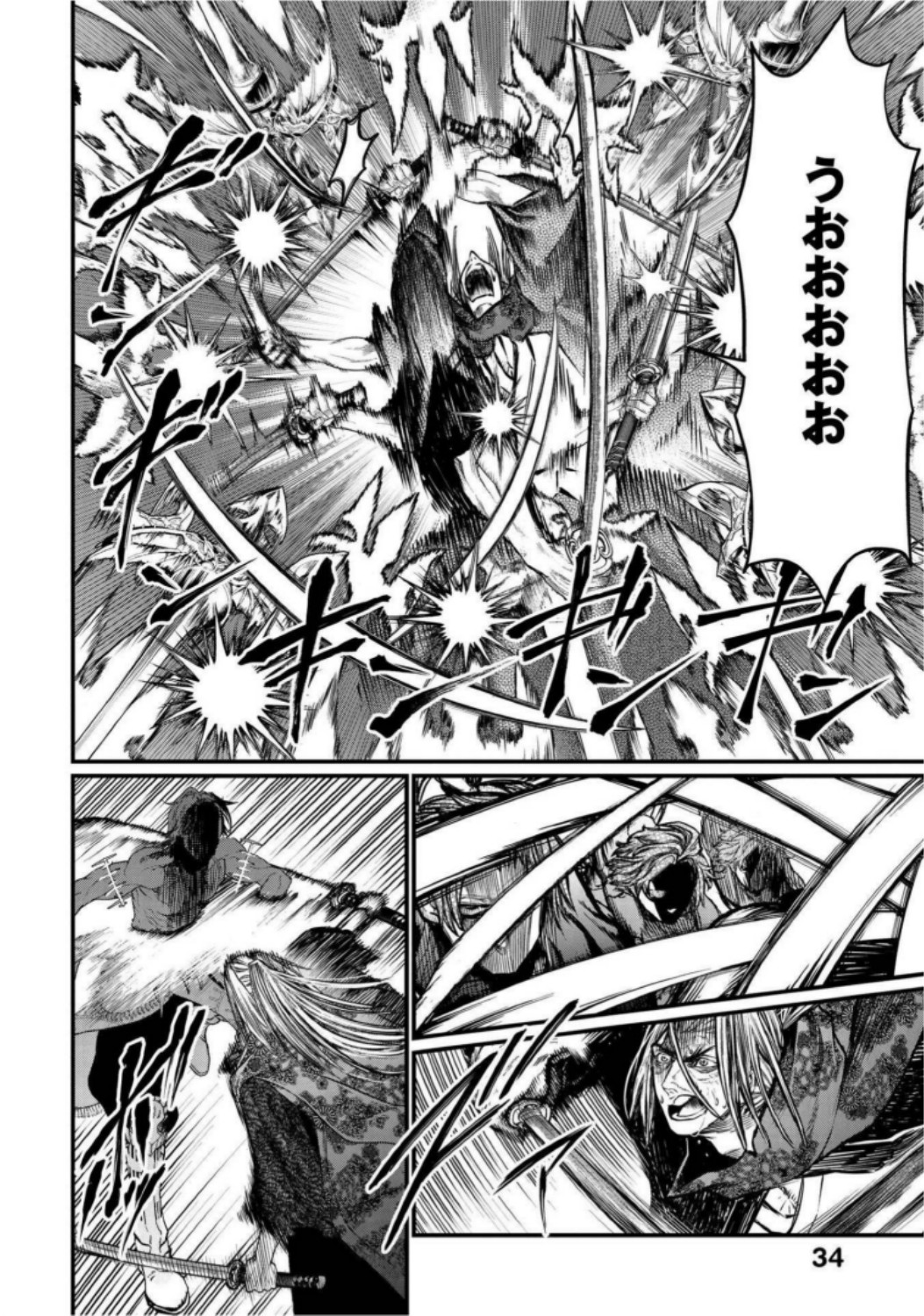Shuumatsu no Valkyrie Chapter 19 32ページ