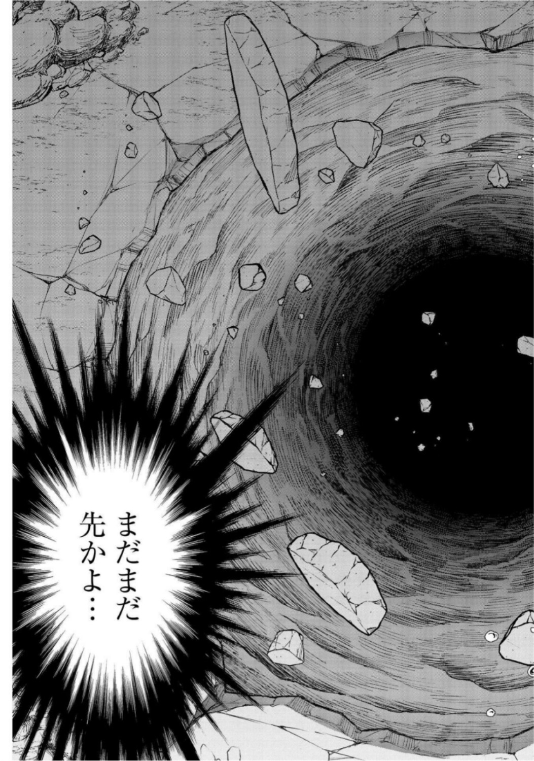 Shuumatsu no Valkyrie Chapter 19 35ページ