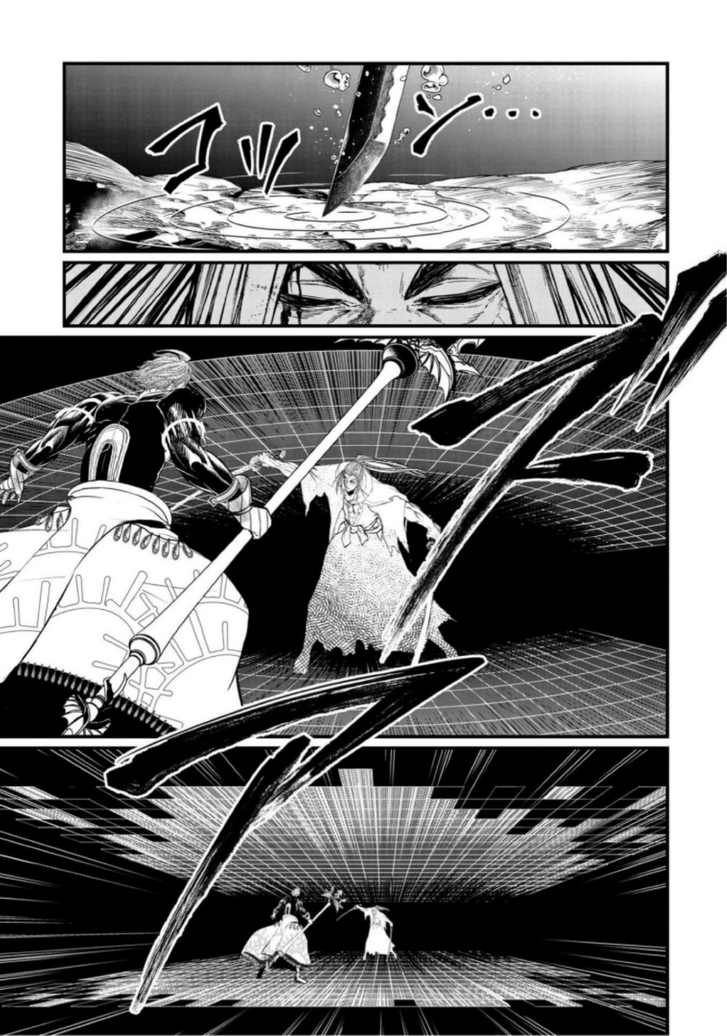 Shuumatsu no Valkyrie Chapter 19 45ページ