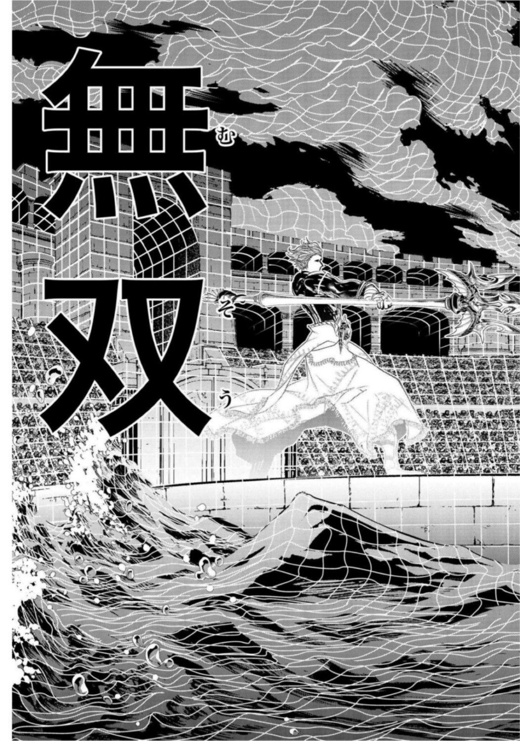 Shuumatsu no Valkyrie Chapter 19 49ページ