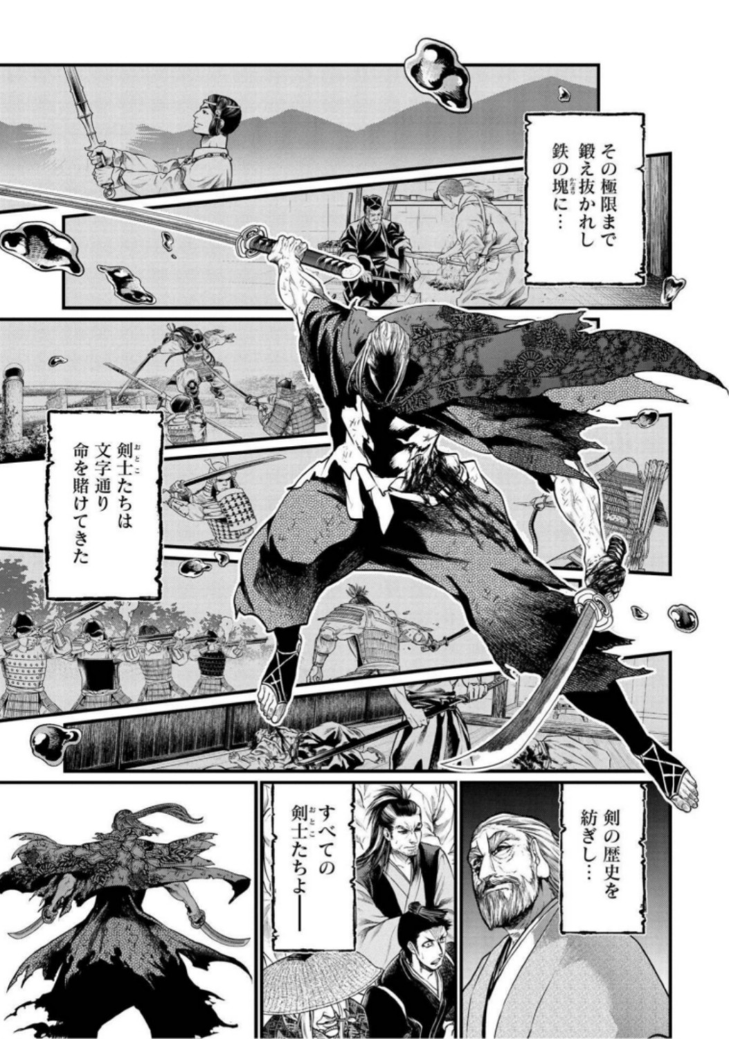 Shuumatsu no Valkyrie Chapter 19 53ページ