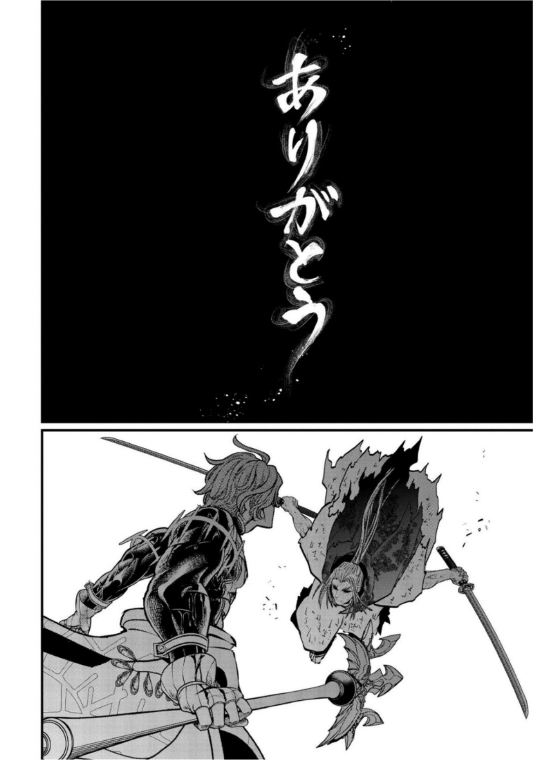Shuumatsu no Valkyrie Chapter 19 54ページ