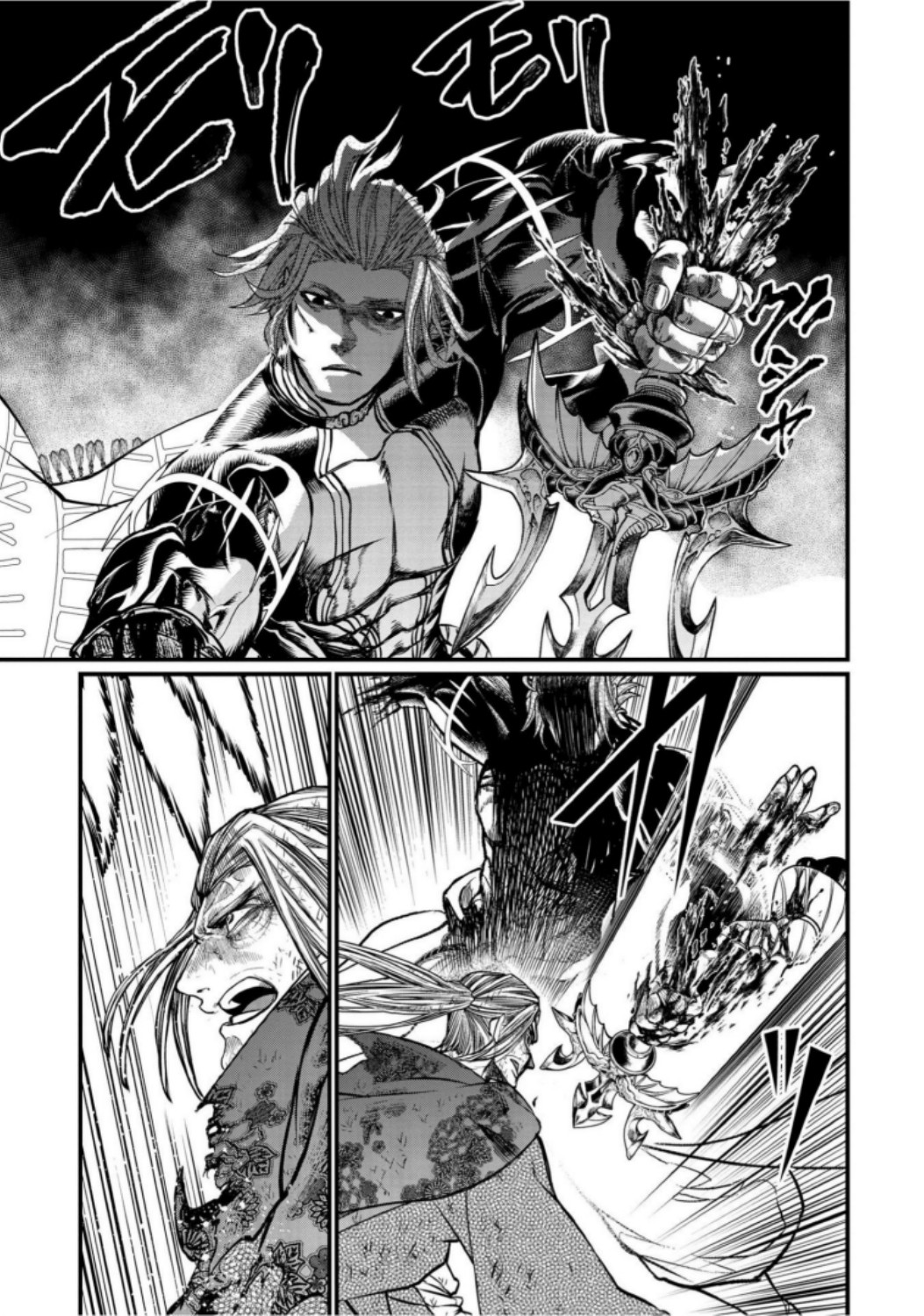 Shuumatsu no Valkyrie Chapter 19 59ページ