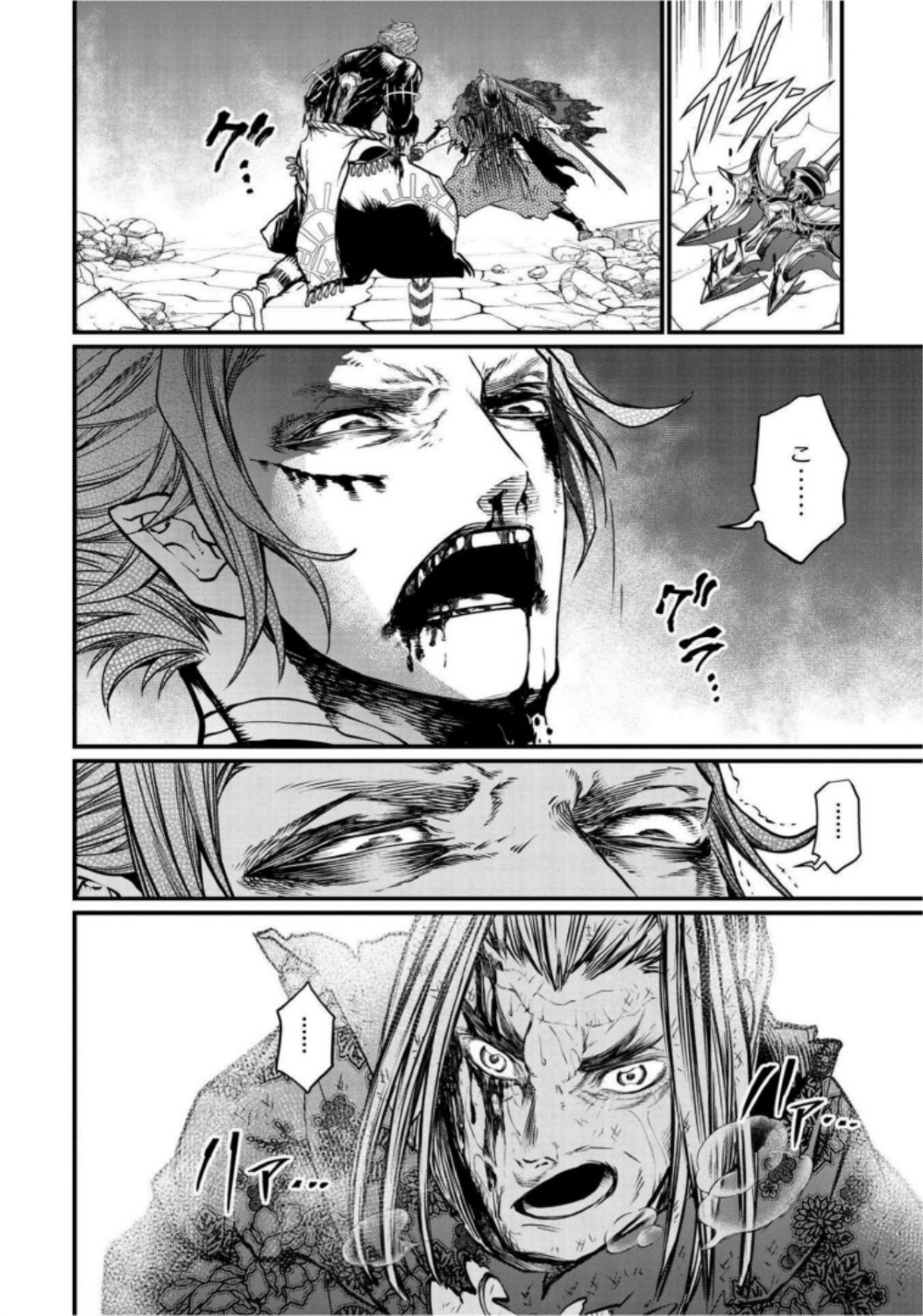 Shuumatsu no Valkyrie Chapter 19 66ページ