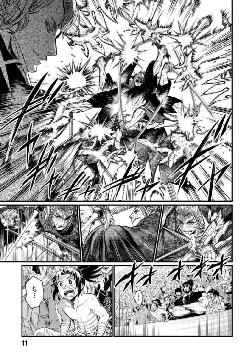 Shuumatsu no Valkyrie Chapter 19 9ページ