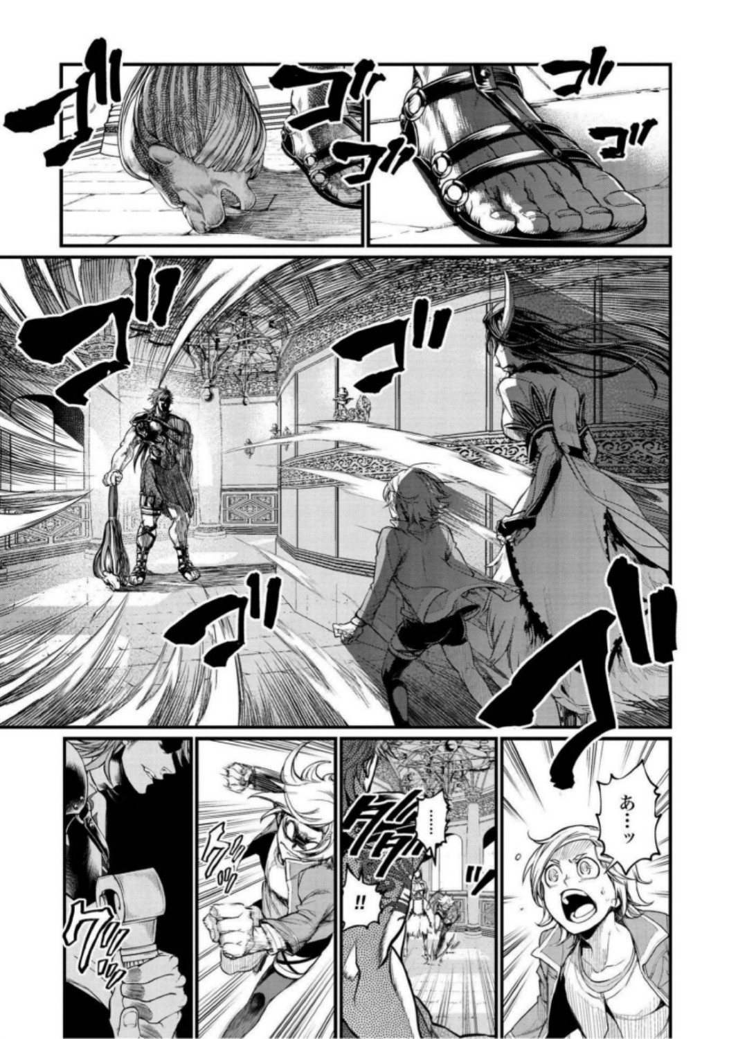 Shuumatsu no Valkyrie Chapter 20 19ページ