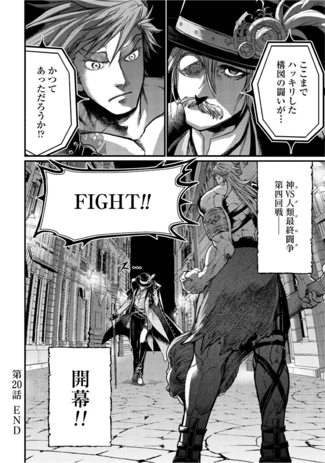 Shuumatsu no Valkyrie Chapter 20 52ページ