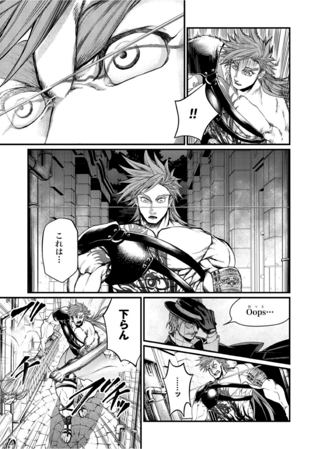 Shuumatsu no Valkyrie Chapter 21 21ページ