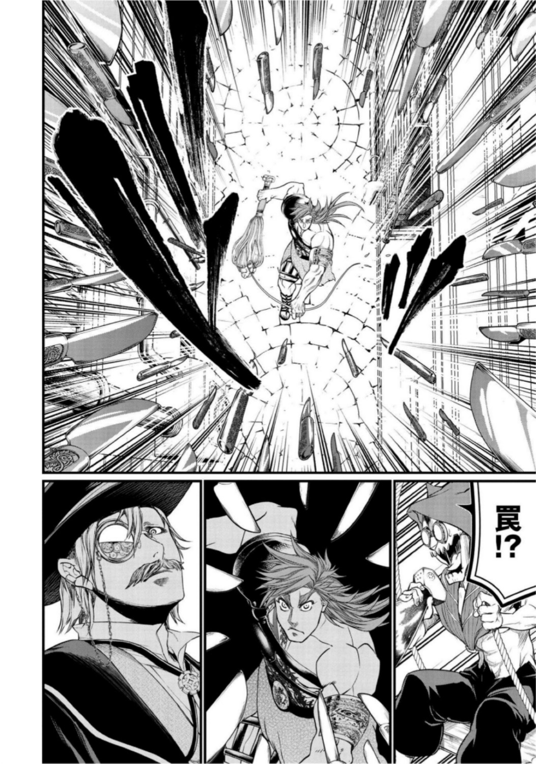 Shuumatsu no Valkyrie Chapter 21 22ページ
