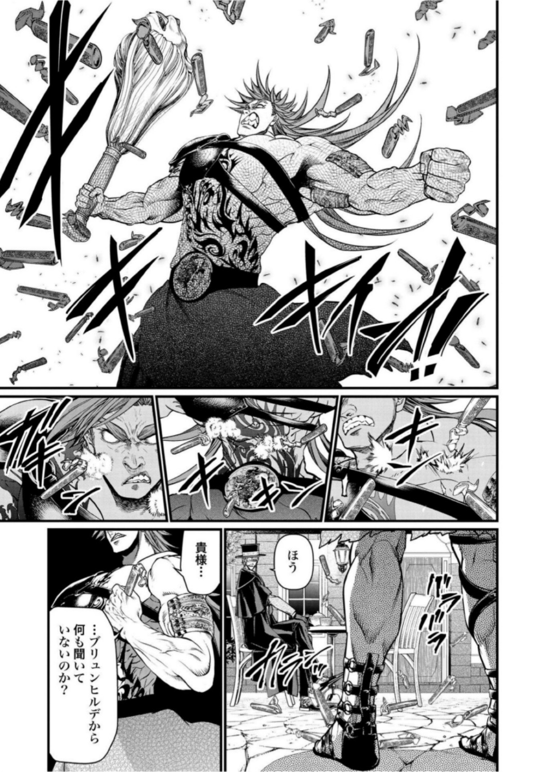 Shuumatsu no Valkyrie Chapter 21 23ページ