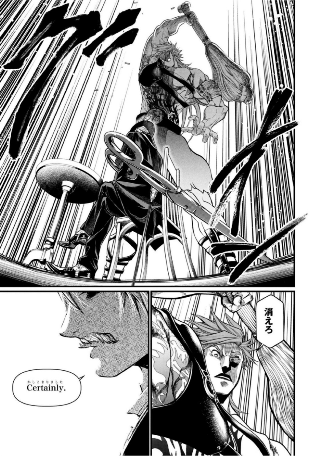 Shuumatsu no Valkyrie Chapter 21 25ページ