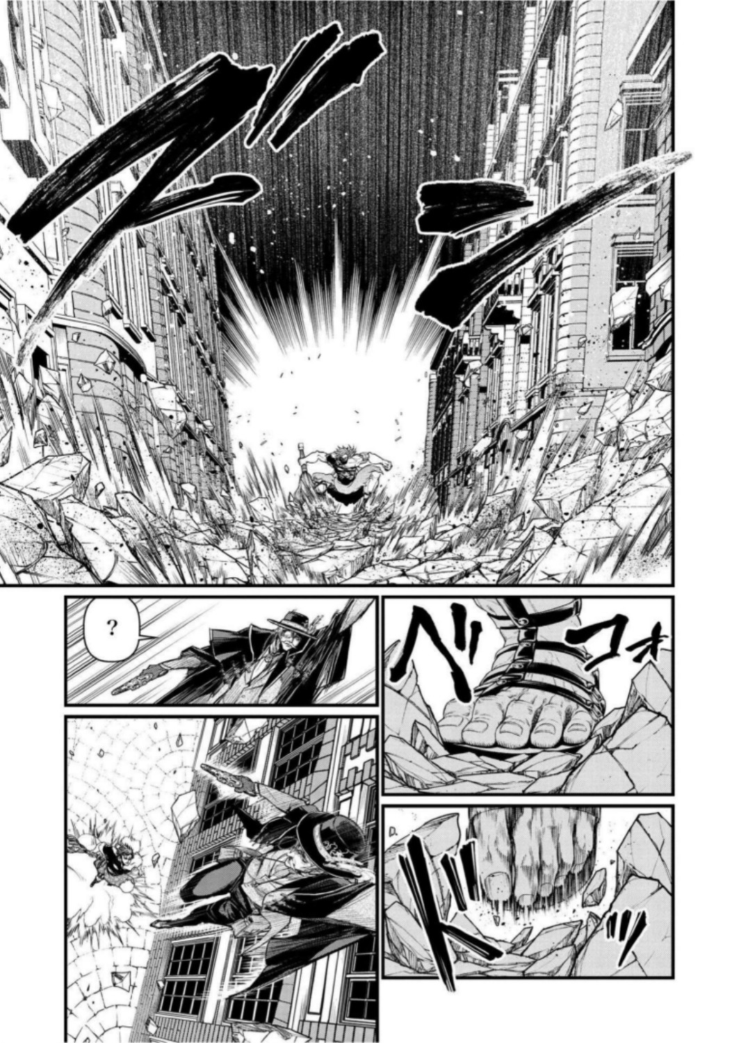 Shuumatsu no Valkyrie Chapter 21 29ページ