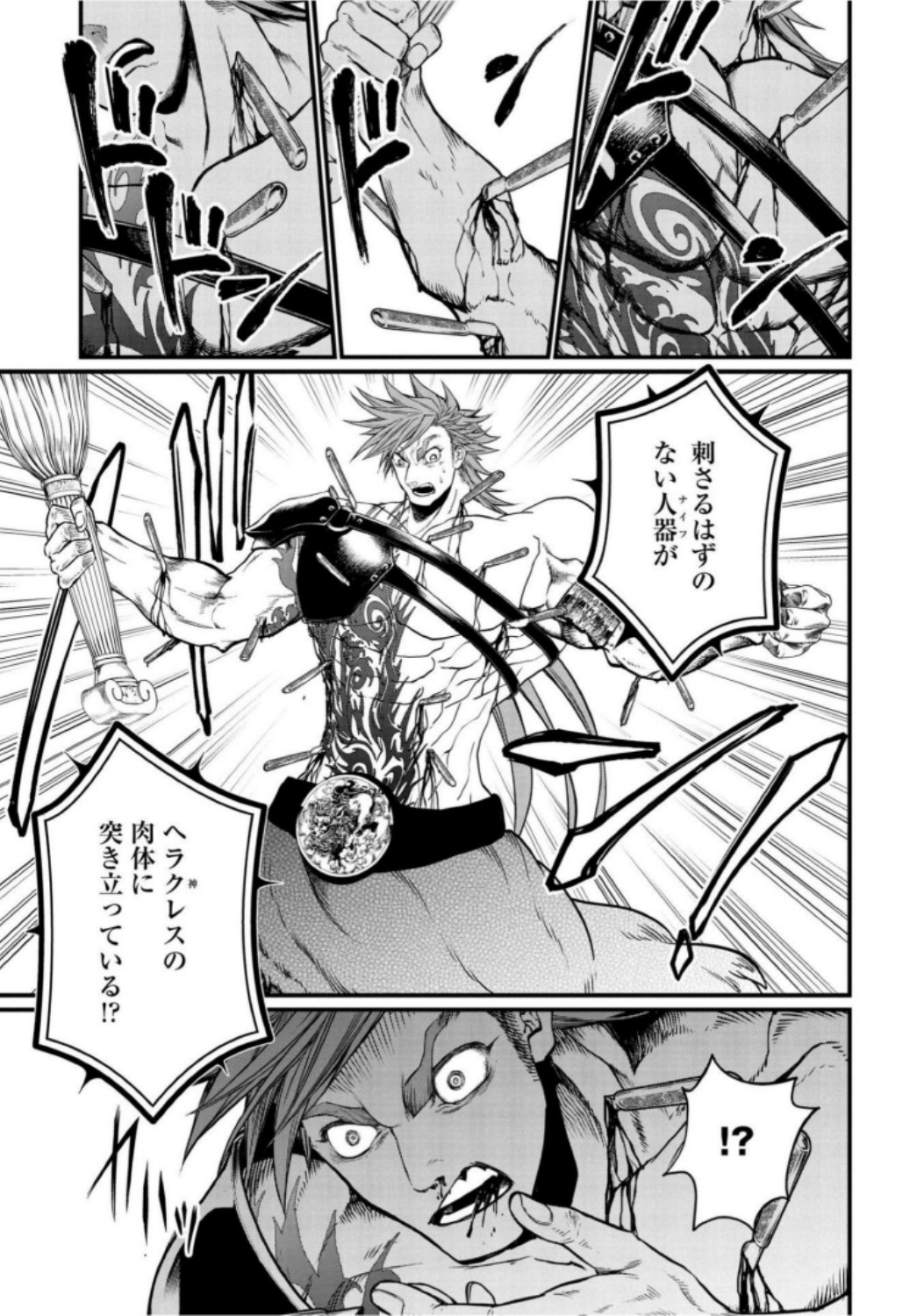 Shuumatsu no Valkyrie Chapter 21 37ページ
