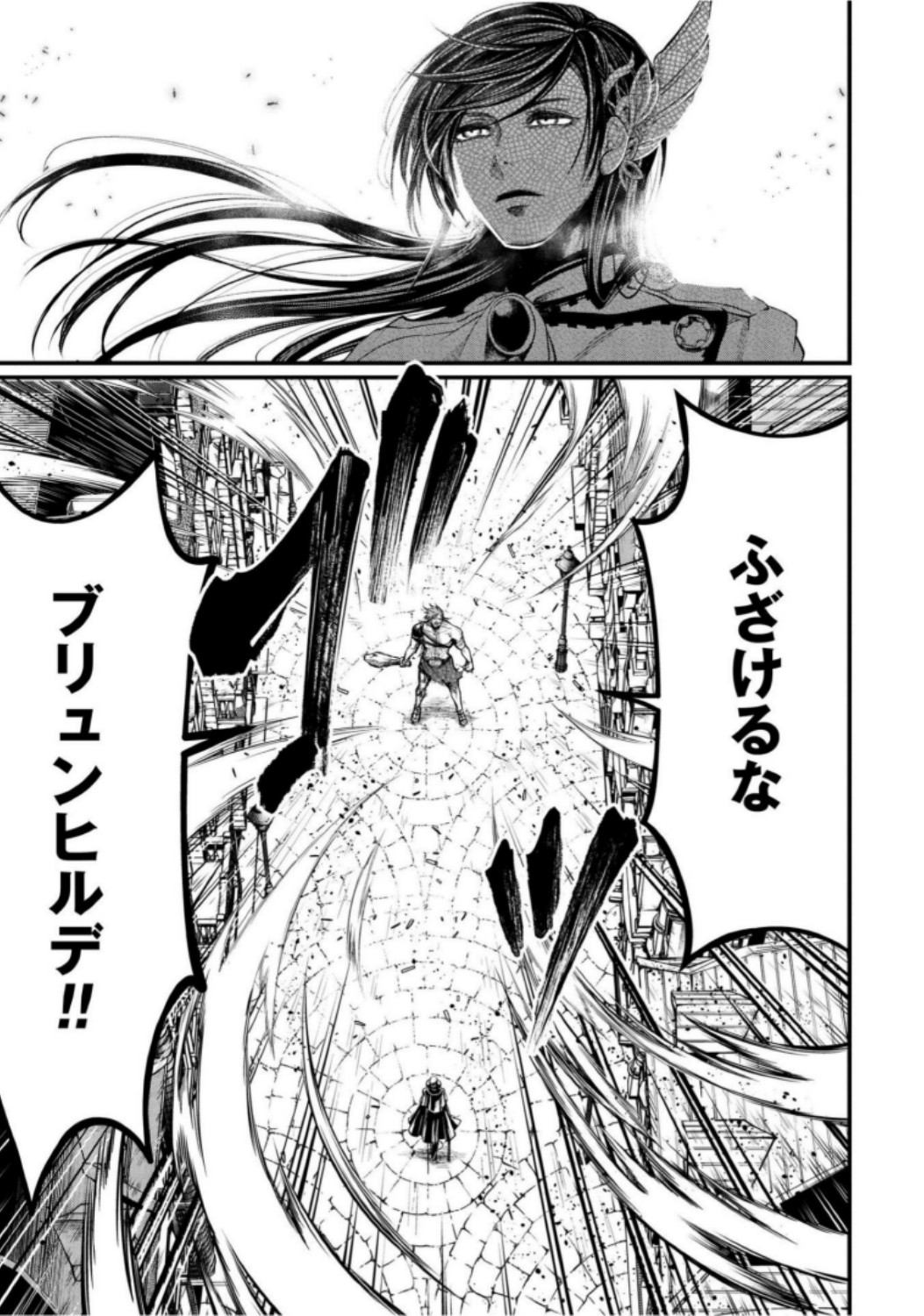 Shuumatsu no Valkyrie Chapter 21 5ページ