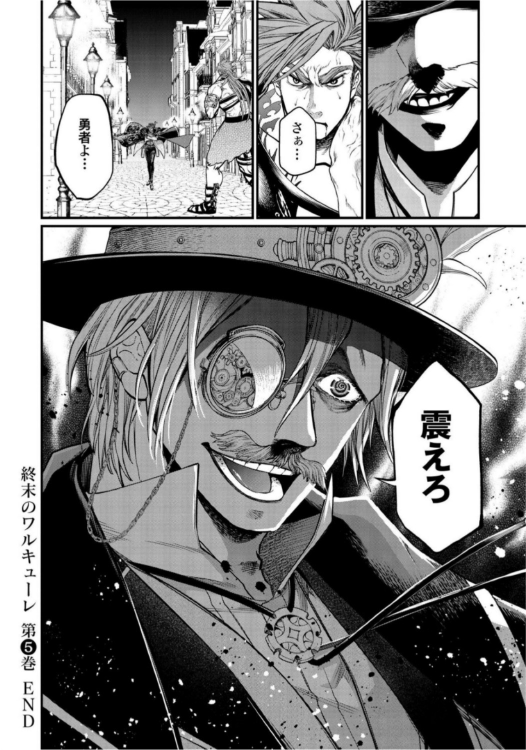 Shuumatsu no Valkyrie Chapter 21 46ページ