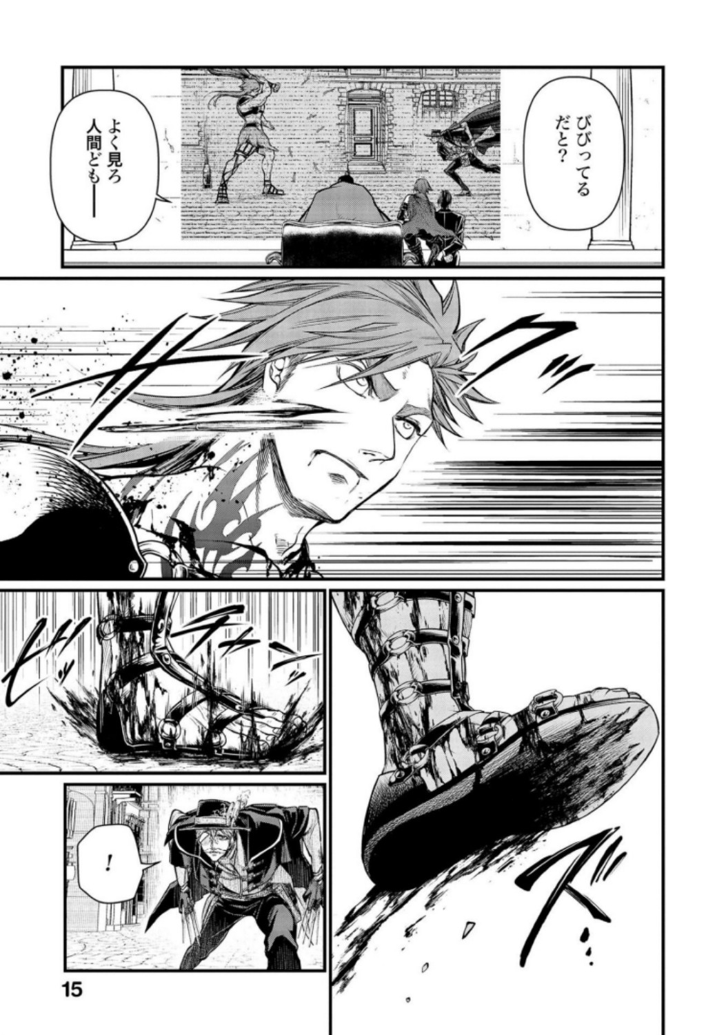 Shuumatsu no Valkyrie Chapter 22 13ページ