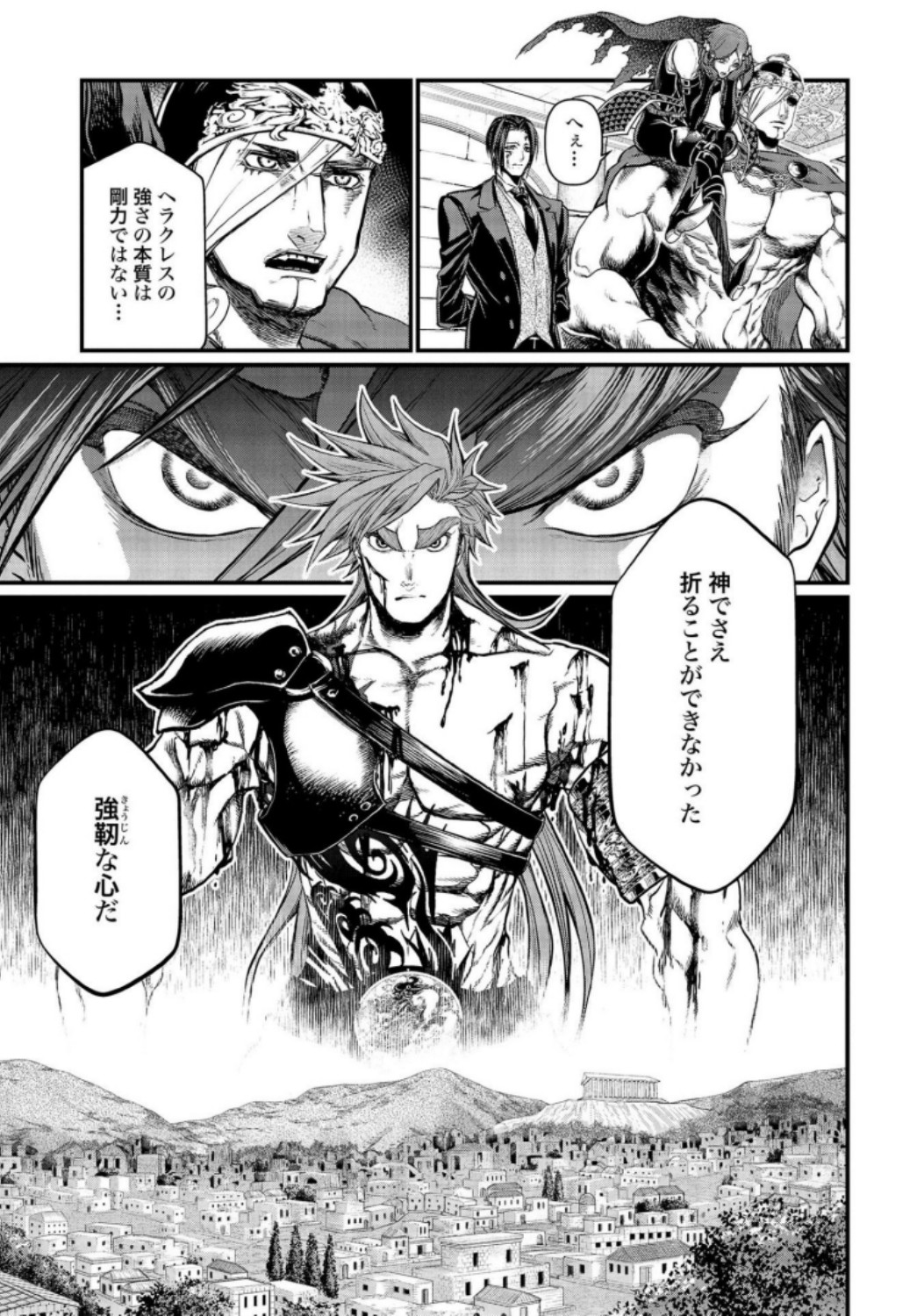Shuumatsu no Valkyrie Chapter 22 15ページ