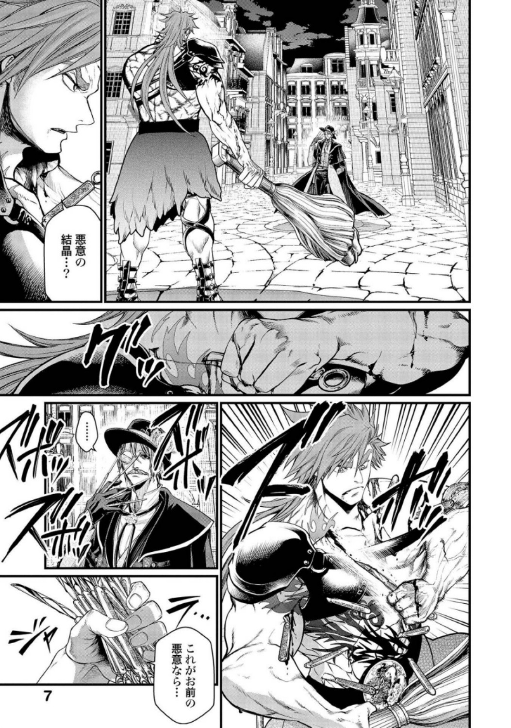 Shuumatsu no Valkyrie Chapter 22 5ページ