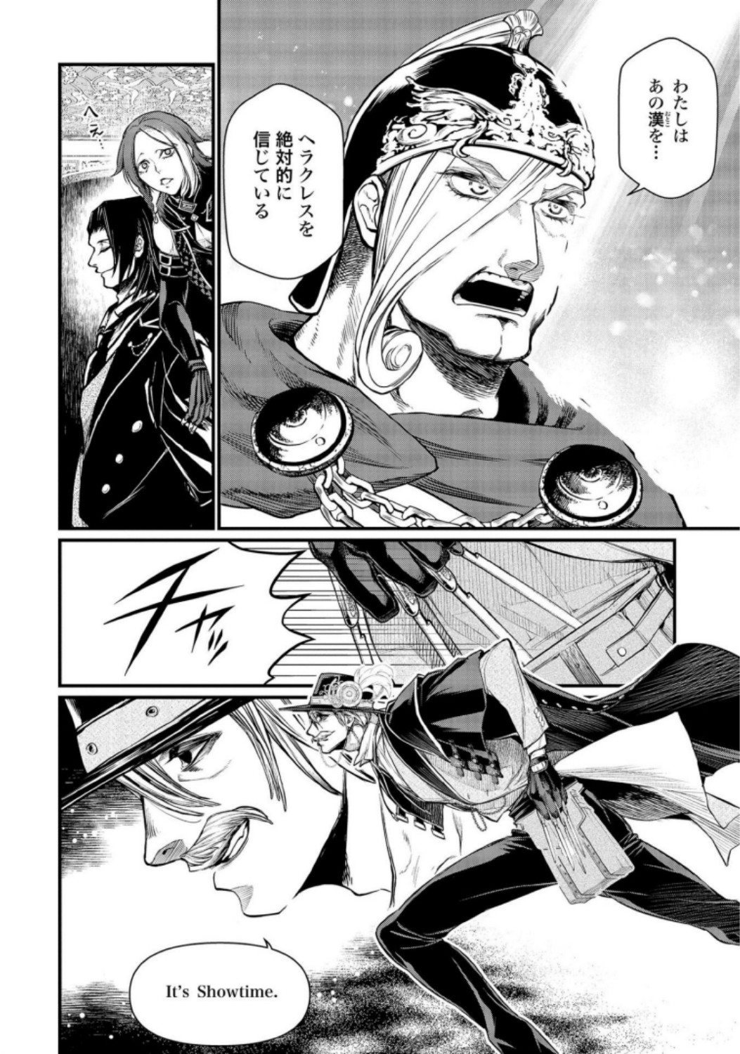 Shuumatsu no Valkyrie Chapter 22 8ページ
