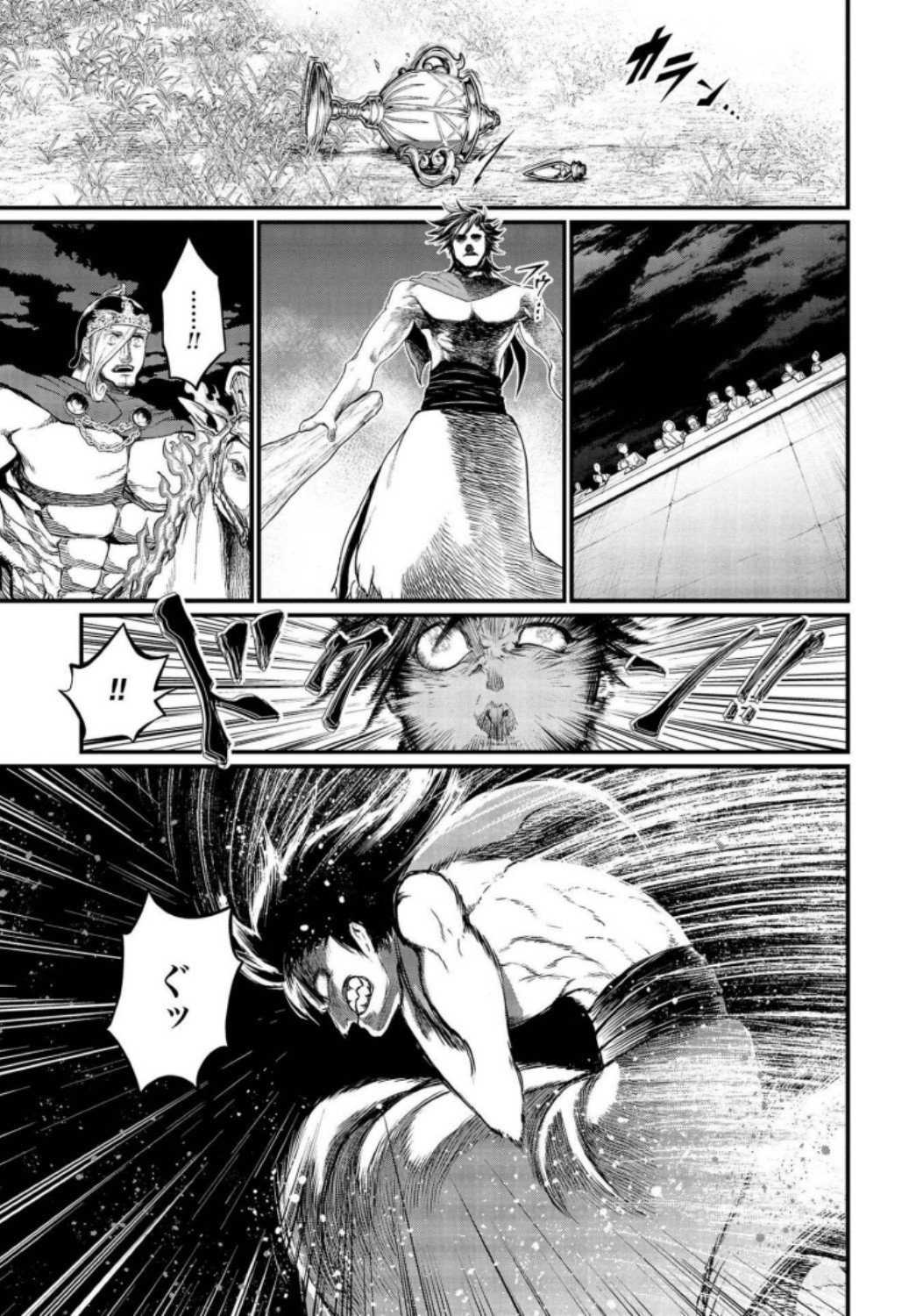 Shuumatsu no Valkyrie Chapter 23 11ページ