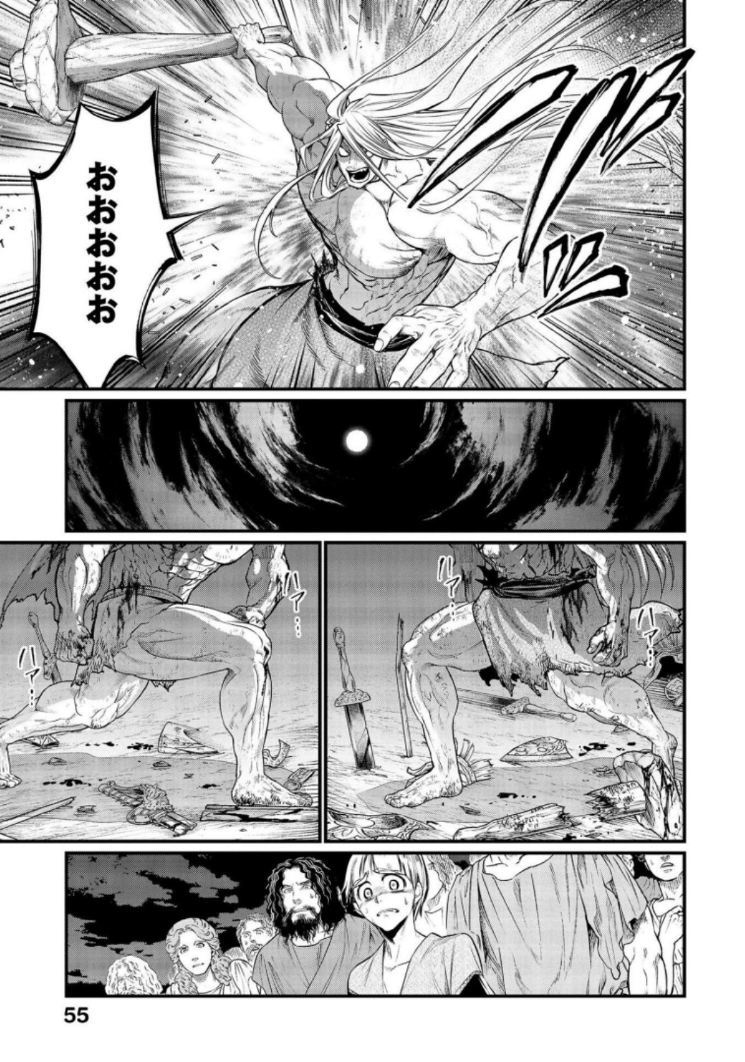 Shuumatsu no Valkyrie Chapter 23 19ページ
