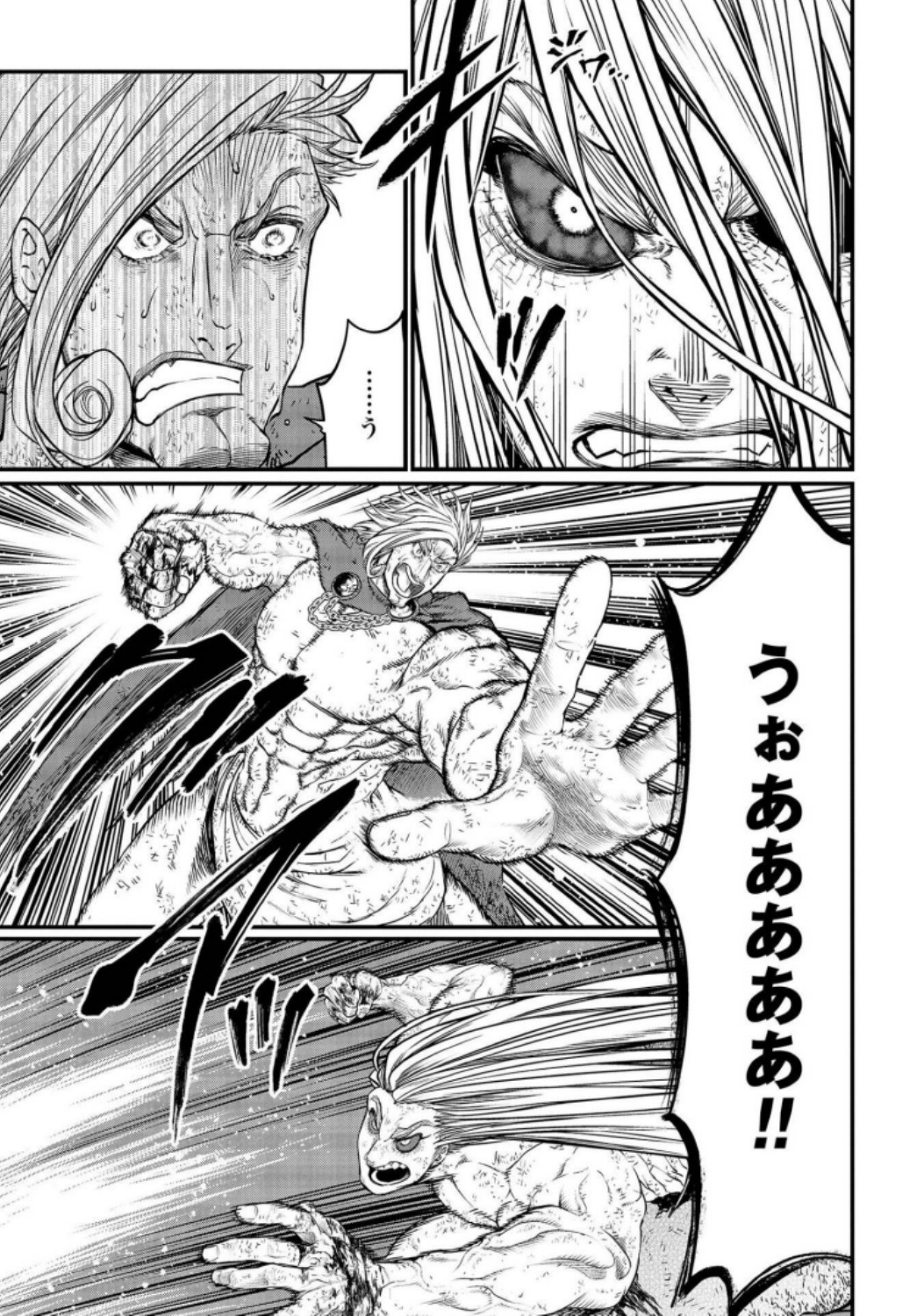 Shuumatsu no Valkyrie Chapter 23 23ページ