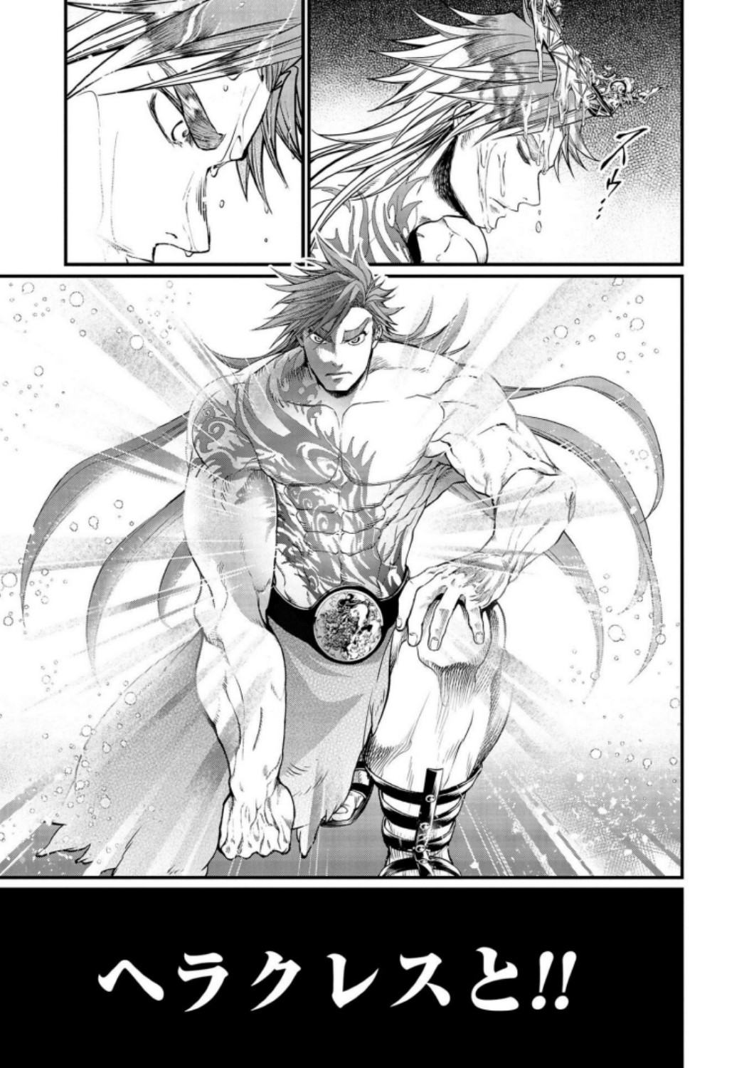 Shuumatsu no Valkyrie Chapter 23 33ページ