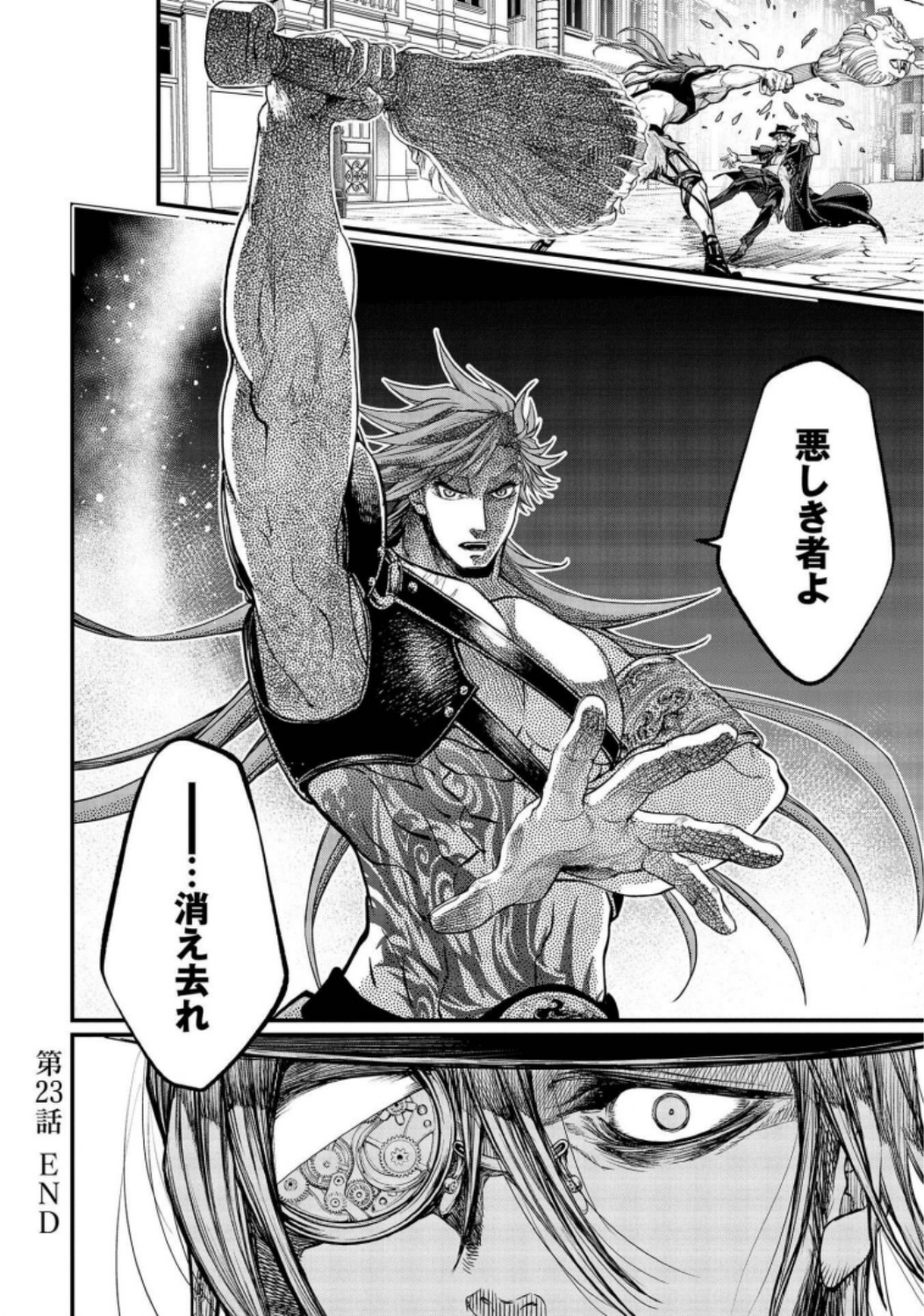 Shuumatsu no Valkyrie Chapter 23 36ページ