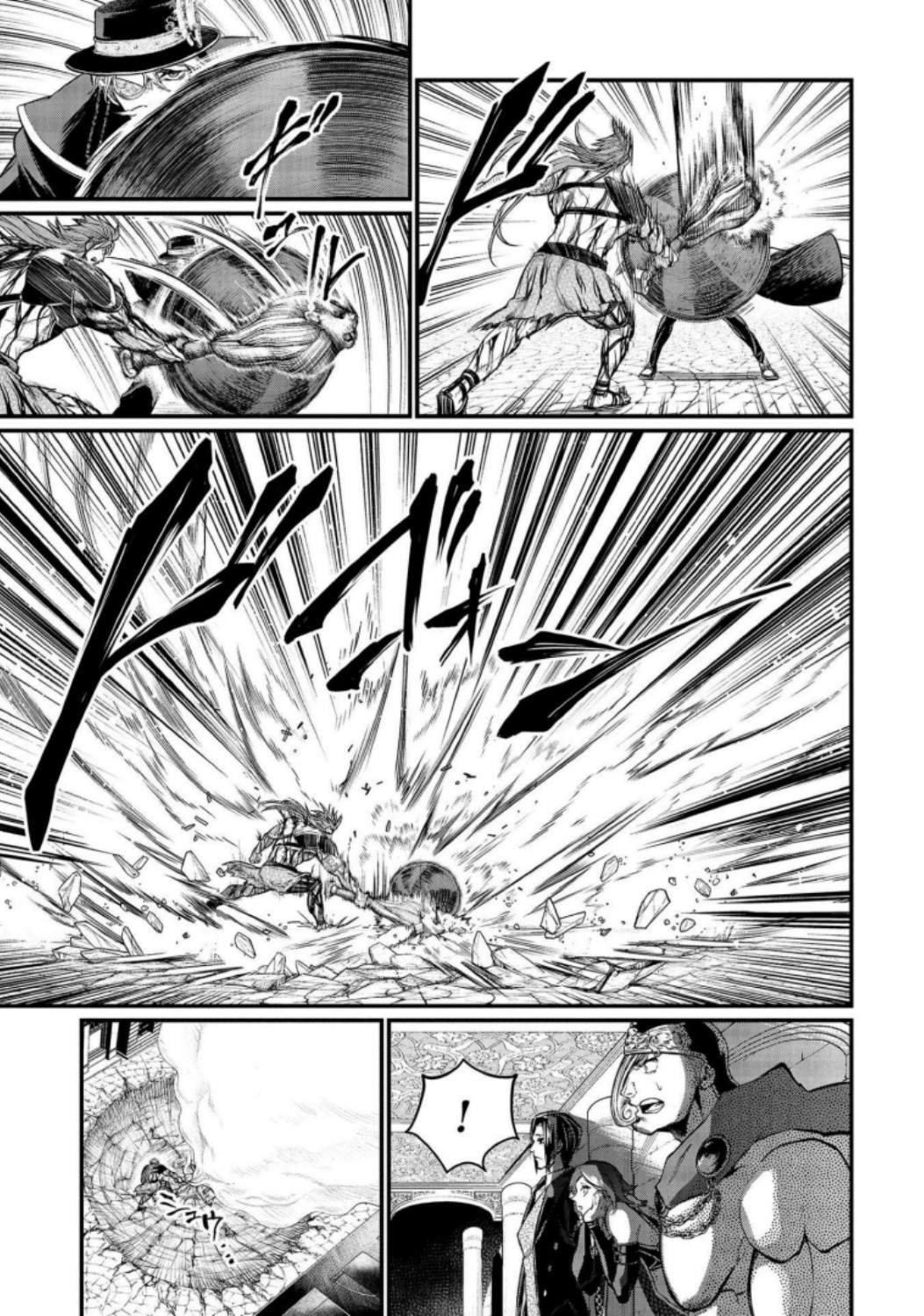 Shuumatsu no Valkyrie Chapter 24 3ページ