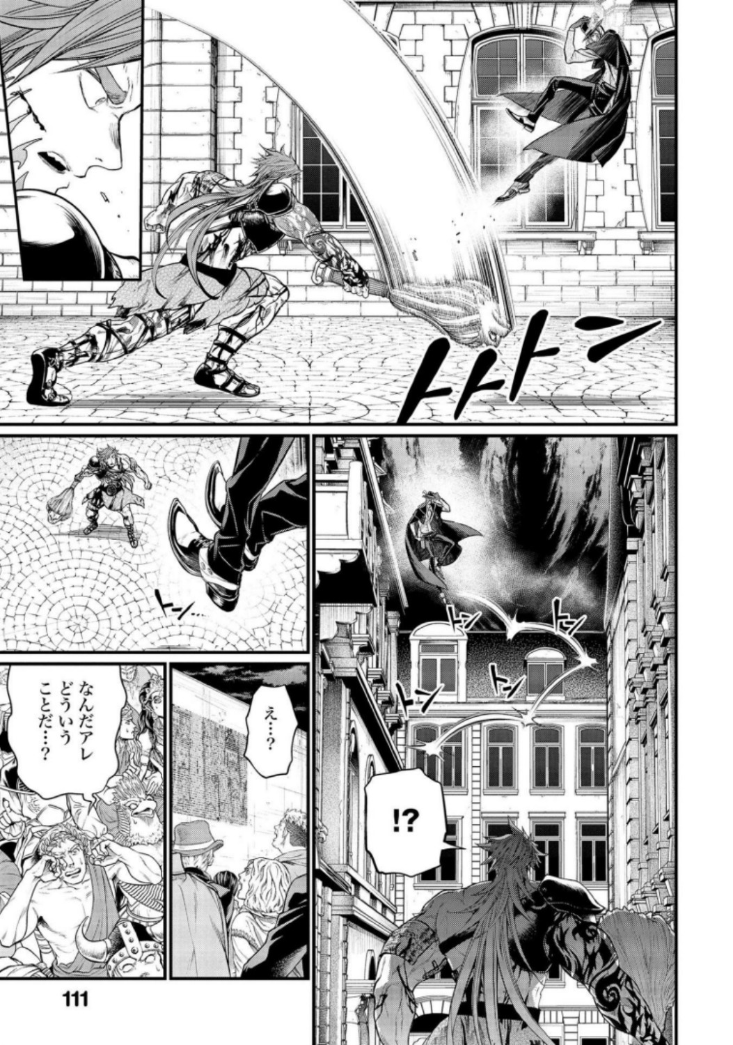Shuumatsu no Valkyrie Chapter 24 37ページ