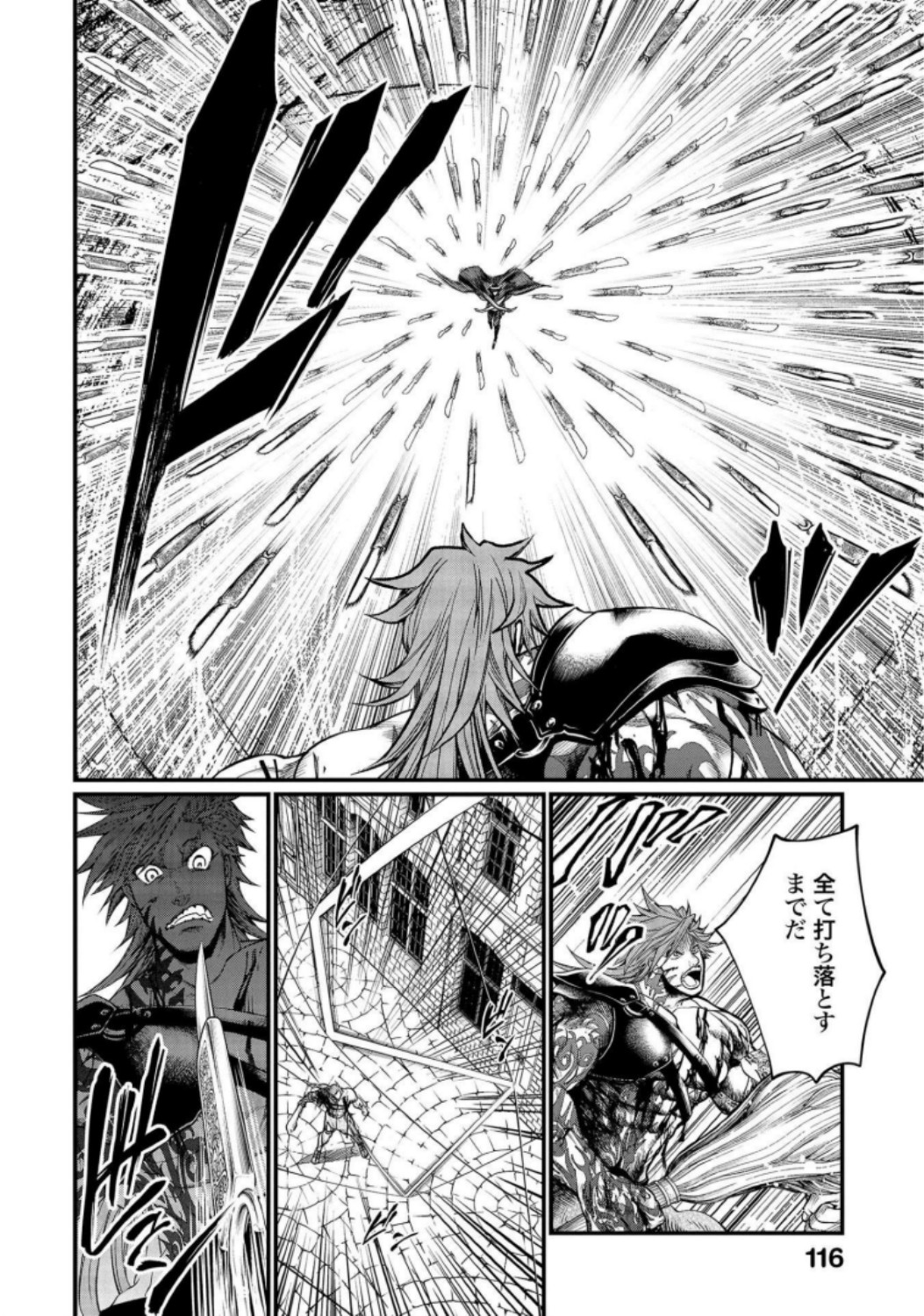 Shuumatsu no Valkyrie Chapter 24 42ページ