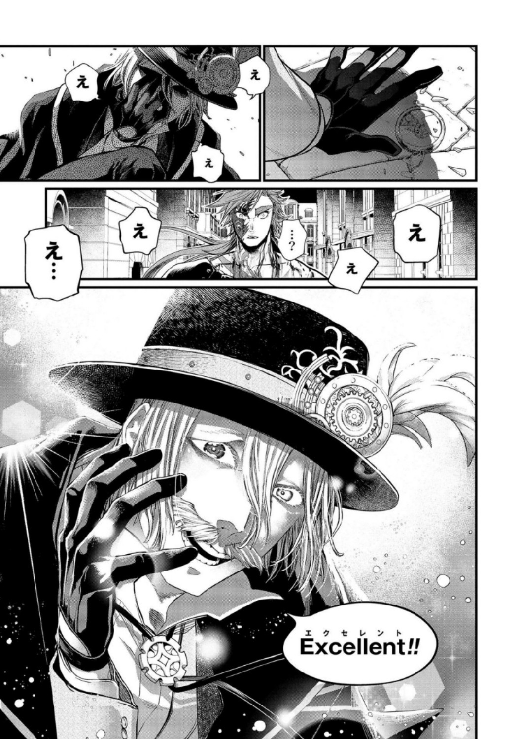 Shuumatsu no Valkyrie Chapter 24 51ページ