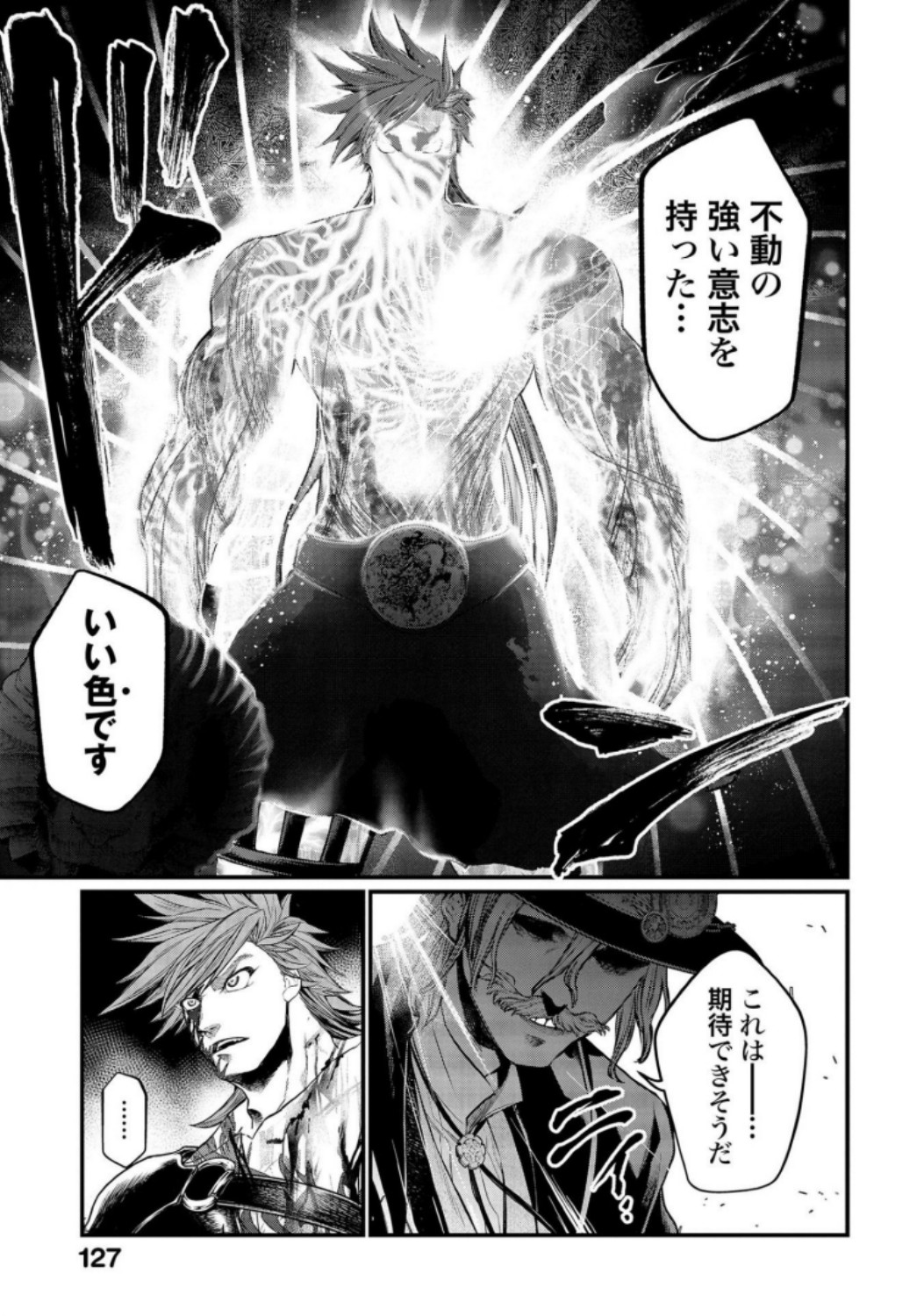 Shuumatsu no Valkyrie Chapter 24 53ページ